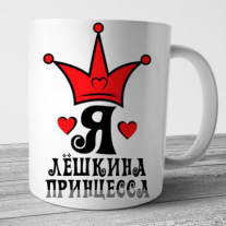 Кружки №8